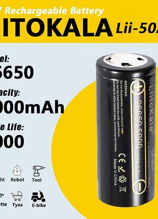 Аккумулятор высокотоковый 26650, liitokala lii-50a-jt, 5000mah (400)