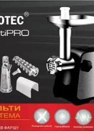 М'ясорубка ms 2026/ 10153 соковичавниця для томатів (6)