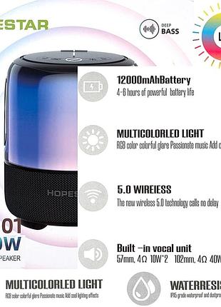 Портативна bluetooth-колонка hopestar sc-01/ 10308 (8)