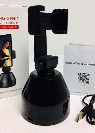 Розумний настільний штатив з датчиком руху holder robot cameraman 360 art-7323 (60 шт./ясть)