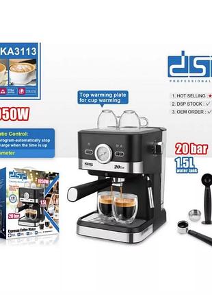 Кавомашина dsp ka3113 (4)