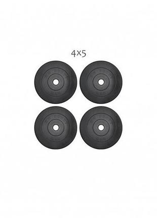 20 кг (4x5) дисков, покрытых пластиком (31 мм)
