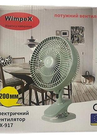 Настільний вентилятор wimpex wx 917 з кріпленням-прищіпкою (12)