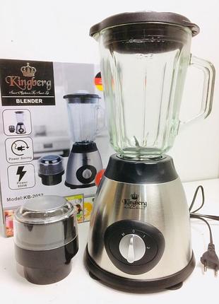 Блендер + кофемолка 800w kingberg kb-2052 (6 шт./ясть)