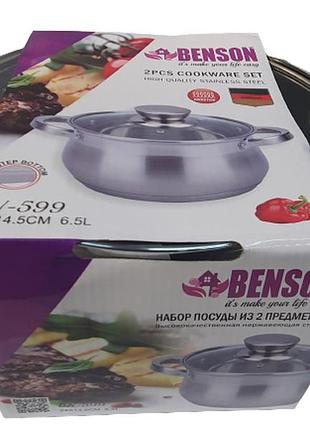 Каструля з кришкою-нерж.сталь 6,5 л (24*14см) bn-599 (6 шт./ясть)