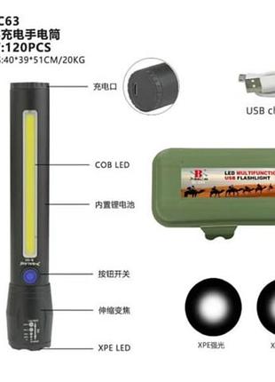 Фонарь police с боковой подсветкой bl c63 cob+usb charge (240 шт/ящ)