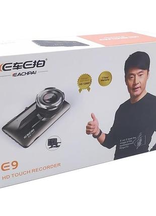 Видеорегистратор dvr e 9 (20 шт/ящ)