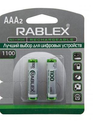 Аккумуляторы rablex hr03 rb-1100 ( 1.2v / 1100mah / ni-mh / aaa / блистер / 2шт )