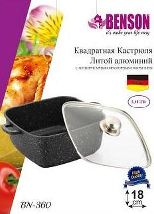 Кастрюля с крышкой 2,1л,18см квадрат, мраморное покр bn 360 (8 шт/ящ)