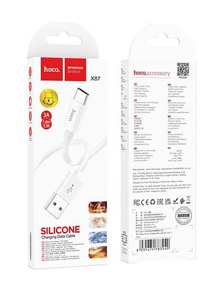 Usb кабель hoco x87 type-c-type-c 60w