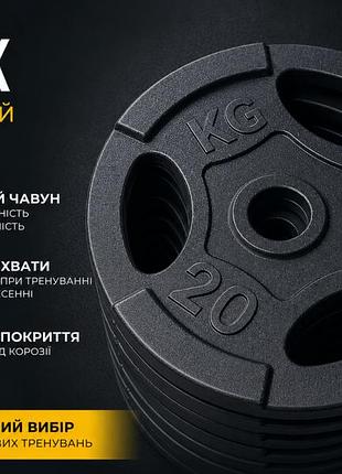 Диск (блин) металевий evro classic 20 кг - 51 мм