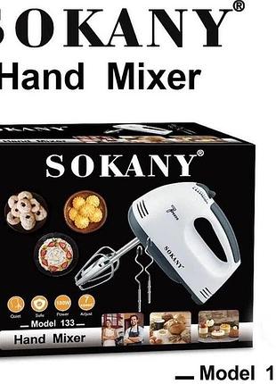 Міксер, змішувач електричний sokany sk-133 (24)