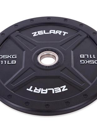 Бамперные диски резиновые bumper plates d-50.4 мм zelart ta-2258-5 5 кг