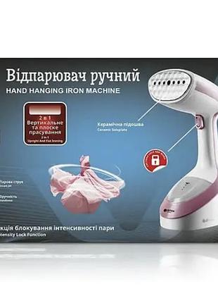 Відпарювач ручний 1600вт bitek bt-1159/ 6652 (12шт)