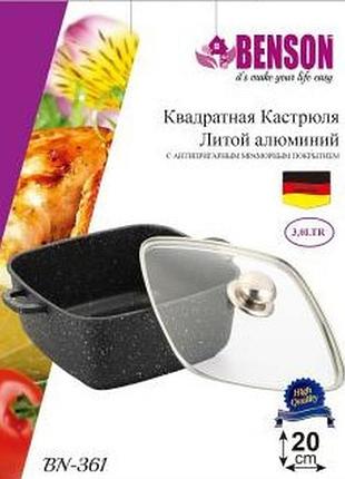 Каструля з кришкою 3,0 л, 20 см квадрат, мармурове покр bn 361 (8 шт./ясть)