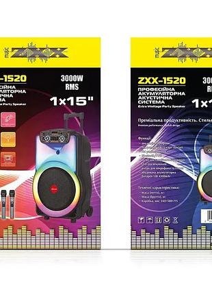 Акустична переносна колонка zxx-1520/ 6295 120вт 1x15" tws/fm/usb/tf/bt/rec/led/2mic/дк (1)