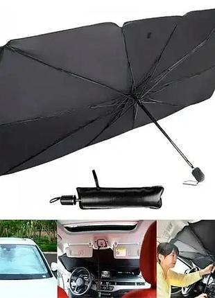 Автомобільна сонцезахисна парасолька для лобового скла sunshield 65*110 см wl-2391 (50)