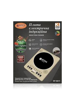 Електроплита індукційна 1 конфорка bitek 2000вт bt-8017/ 6738 (6)