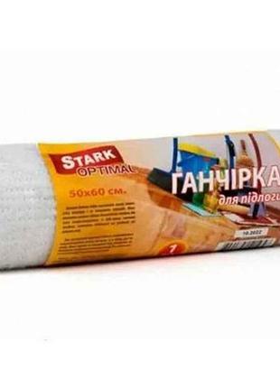 Ганчірка для підлоги (50 * 60, см) тм stark