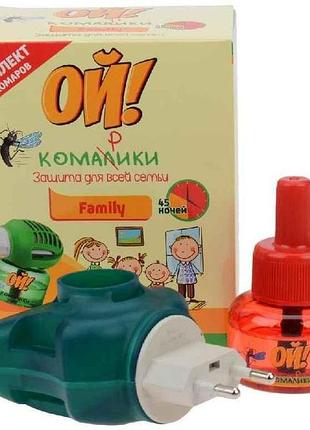 Электрофумигатор жидкость от комаров 30 мл ой! комарики family тм комо-хим