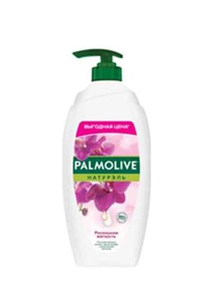 Гель-крем д/душа натурэль орхидея и молочко 750 мл тм palmolive