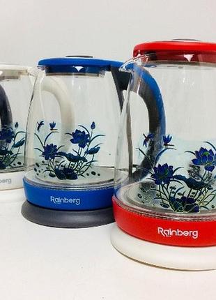Чайник стеклянный rainberg rb-998 (12 шт/ящ)
