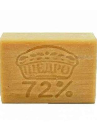 Мило господарське 300гр. 72% тм щедро