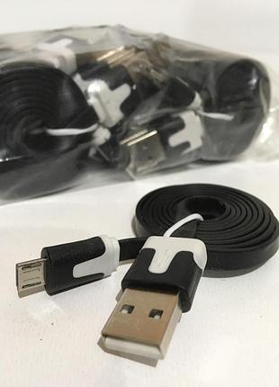 Usb кабель usb/micro ( micro usb плоский/3м )