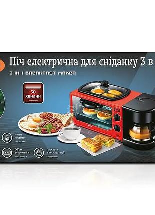 Піч електрична для сніданку 3 в 1 3600вт bitek bt-5308r/ 6550 (4)
