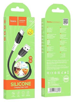 Usb кабель hoco x82 type-c