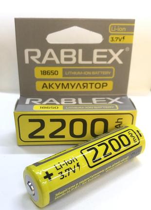 Аккумуляторы rablex rb-18650/2200, 18650/3.7v/2200mah (400 шт)