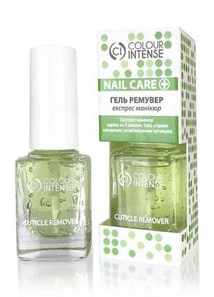 Ремувер-гель д/кутикули nail care 105 cuticle remover тм colour intense