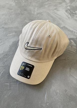 Nike beige