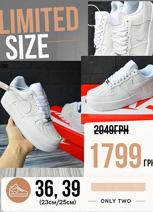 Розпродаж