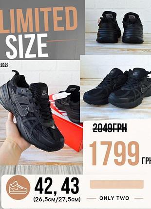 Розпродаж
