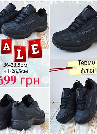 Columbia firecamp black