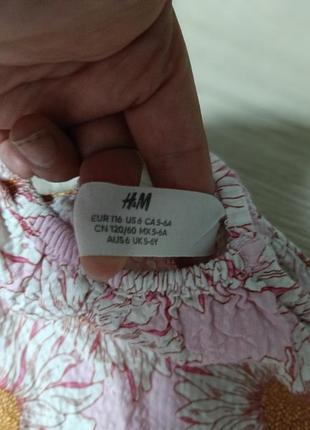Сарафан h&amp;m с ромашками 2