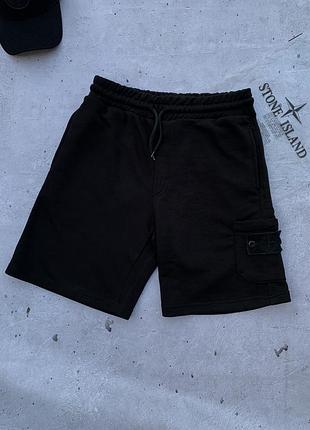 Шорти stone island