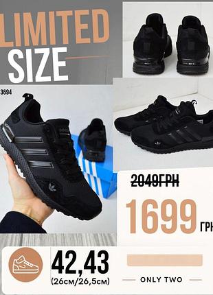 Распродажа