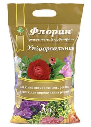 Субстрат торфяный универсальный 3л тм флорин
