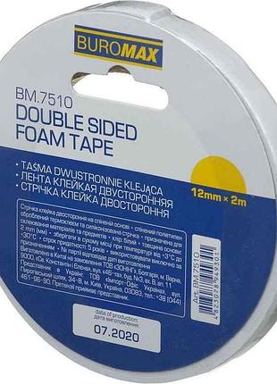 Клейка стрічка, 12мм х 2м, двостороння, по 1 шт. bm.7510 тм buromax