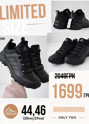 Розпродаж