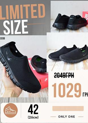 Розпродаж