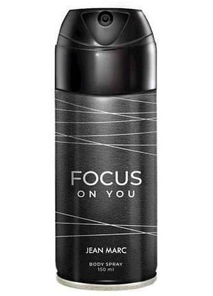 Дезодорант-спрей 150мл focus on you тм jean marc