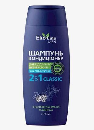 Шампунь-кондиционер 400мл 2в1 men classic тм ekoline