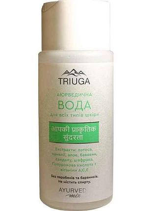 Мицеллярная вода 200мл аюрведическая (для всех типов кожи) тм triuga ayurveda