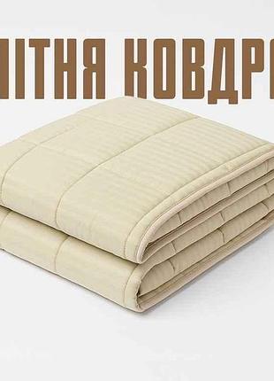 Одеяло 200*215 синтепон летнее микрофибра арт.0519 тм constancy