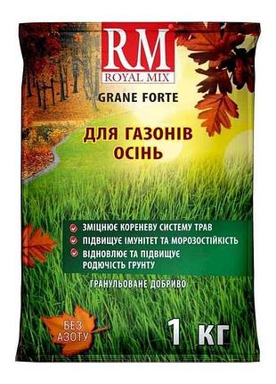 Гранульовоане добриво gf для газону осінь пакет без азоту 1кг тм royal mix