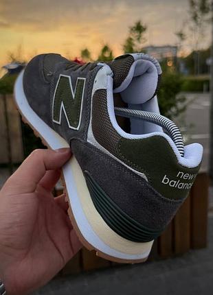 Balance 574 5