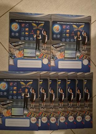 Комплектом посібники світ чекає крилатих  4 клас